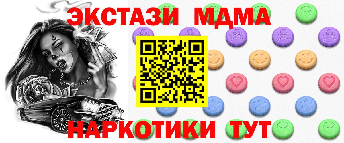ЭКСТАЗИ бентли  Вход с VPN  ссылка на мегу ССЫЛКА  Экстази Punisher  Канаш  Ecstasy 
