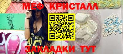 бутират Комсомольск-на-Амуре