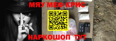 бутират Комсомольск-на-Амуре