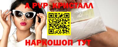 бутират Комсомольск-на-Амуре