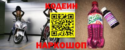 бутират Комсомольск-на-Амуре