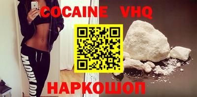 бутират Комсомольск-на-Амуре