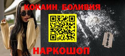 бутик Краснокаменск