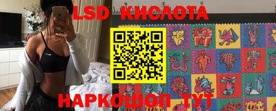 бутират Комсомольск-на-Амуре