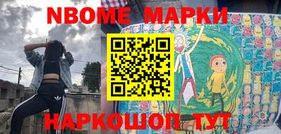 бутират Комсомольск-на-Амуре