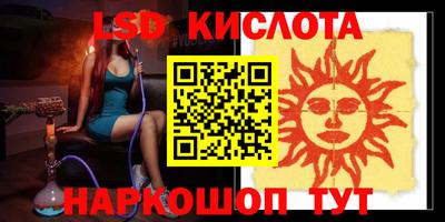 бутират Комсомольск-на-Амуре
