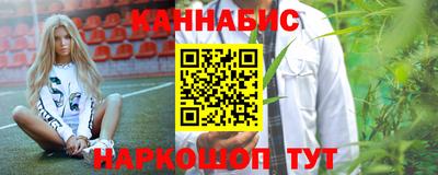 бутират Комсомольск-на-Амуре