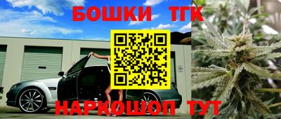 бутират Комсомольск-на-Амуре