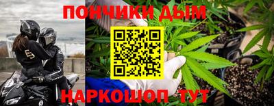 прущая мука Коммунар