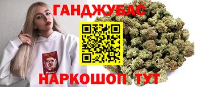 каннабис Краснознаменск