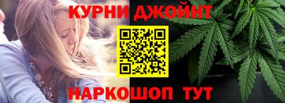бутират Комсомольск-на-Амуре
