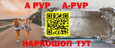 метадон Конаково