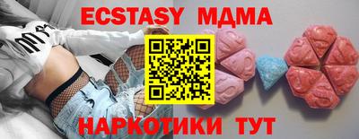 прущая мука Коммунар