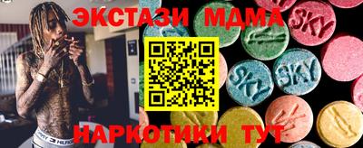 прущая мука Коммунар