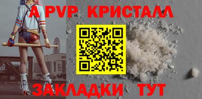 прущая мука Коммунар