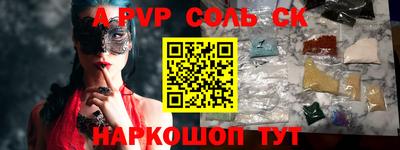 бутират Комсомольск-на-Амуре