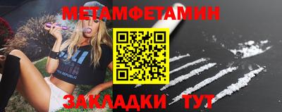 метадон Конаково