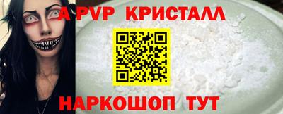 бутират Комсомольск-на-Амуре