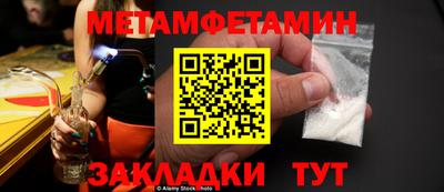 метадон Конаково