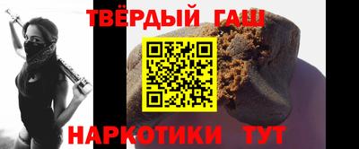 бутират Комсомольск-на-Амуре