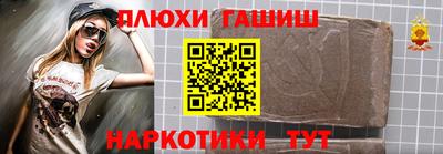 метадон Конаково