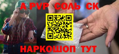 метадон Конаково