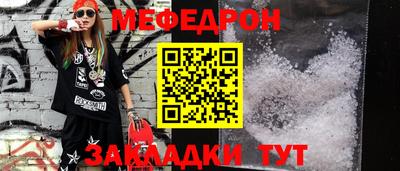 прущая мука Коммунар