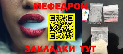 прущая мука Коммунар