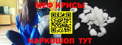 бутират Комсомольск-на-Амуре