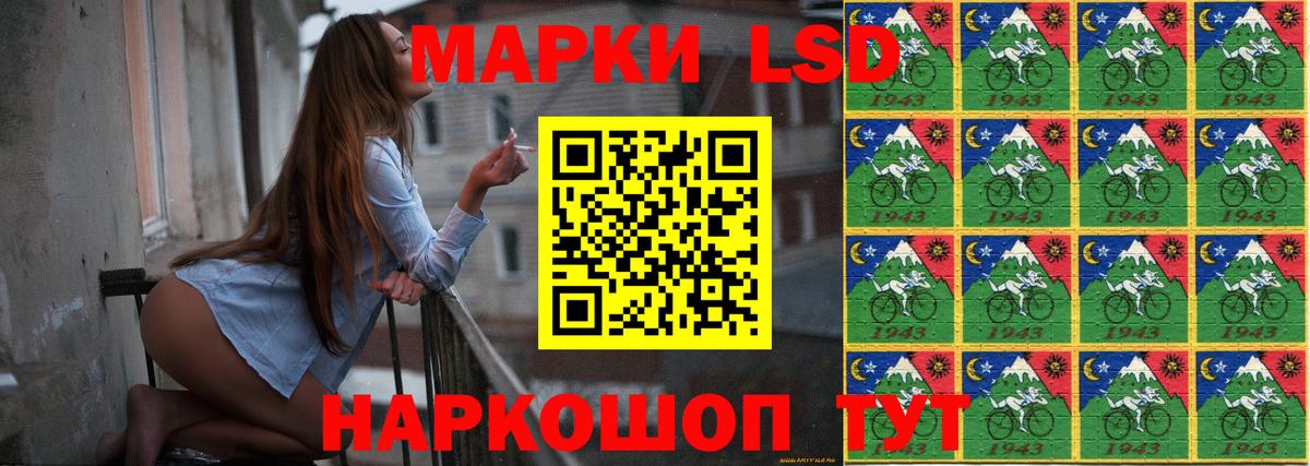 блэк спрут зеркало  Вход с VPN  Канаш  ЛСД экстази кислота  LSD-25 экстази кислота  Лсд 25 экстази 