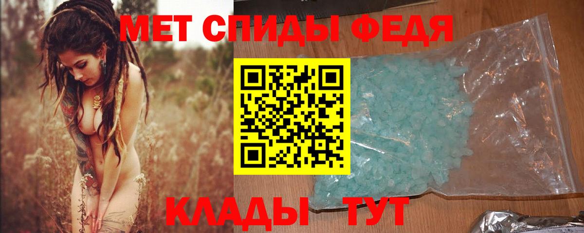 МЕТАМФЕТАМИН Methamphetamine Канаш