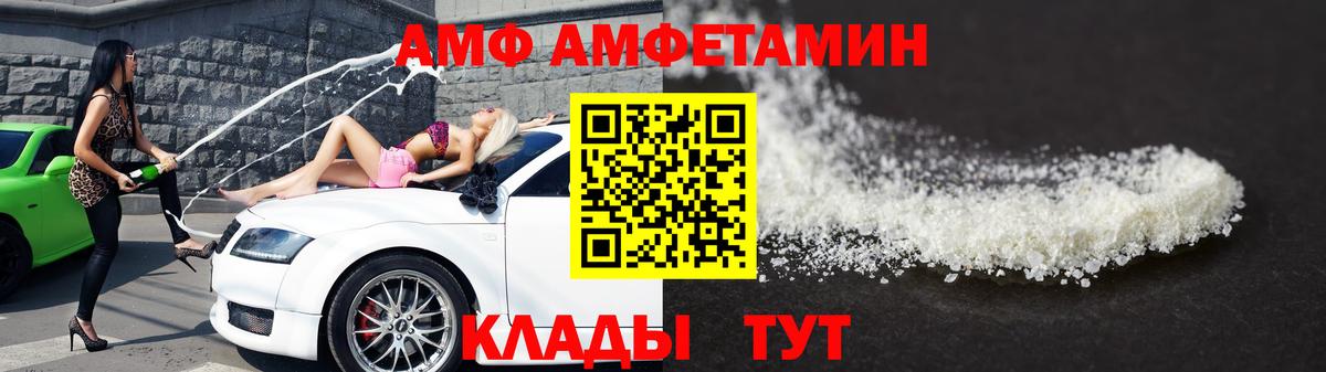 Метамфетамин Декстрометамфетамин 99.9%  Вход с VPN  МЕТАМФЕТАМИН  Канаш  Метамфетамин Декстрометамфетамин 99.9% 