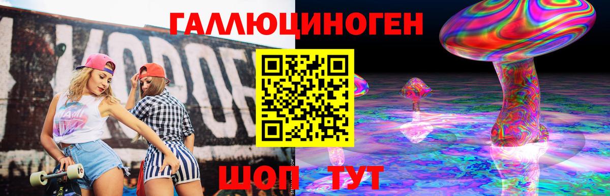 Гашиш  Канаш  КОКАИН  Вход с VPN  МЕФ   Канабис  ГАШИШ 